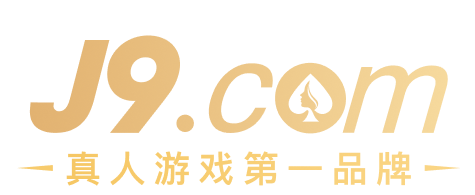 九游会老哥社区农家乐美食客房旅馆